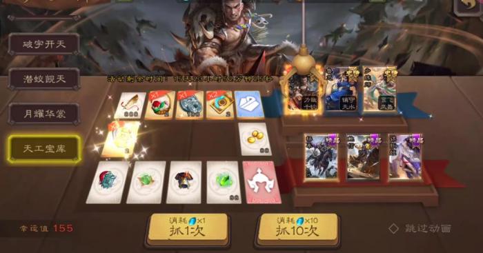 率土之滨怎么玩鲍信1