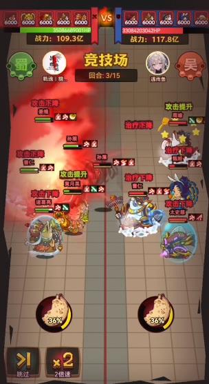 咸鱼之王姜维怎么玩2