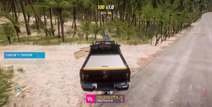 地平线5如何撞完所有猛兽广告牌1