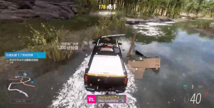 地平线5如何撞完所有猛兽广告牌2