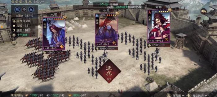 率土之滨贾诩带什么队友好1