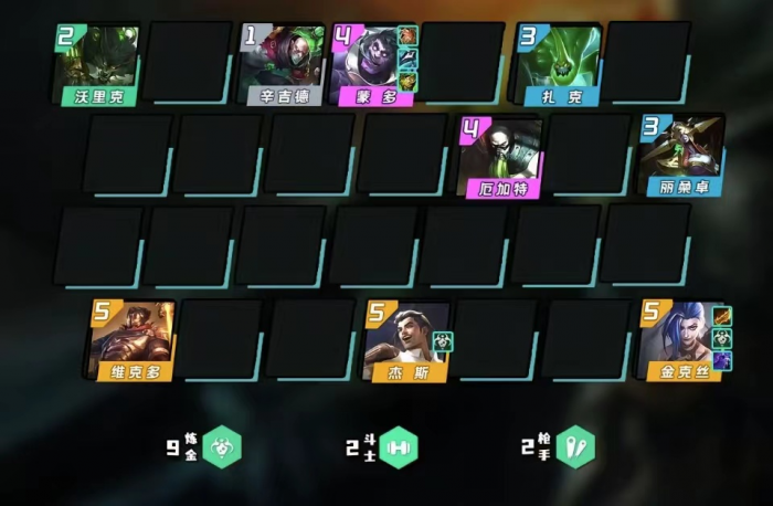 金铲铲之战炼金95怎么玩1