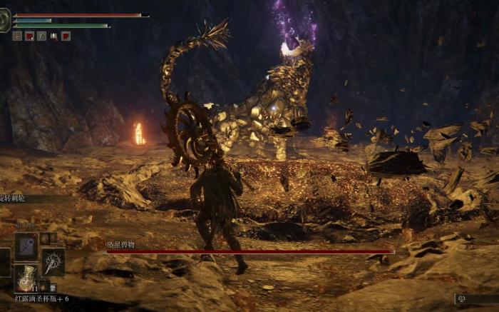 艾尔登法环怎么通往火山官邸3