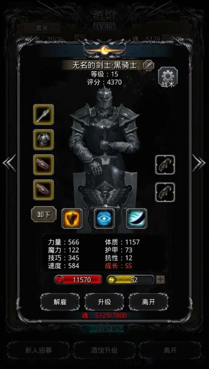 地下城堡2图15主线怎么过3