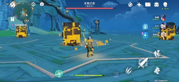 原神的无相之岩怎么打3