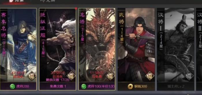 率土之滨汉灵帝怎么玩1