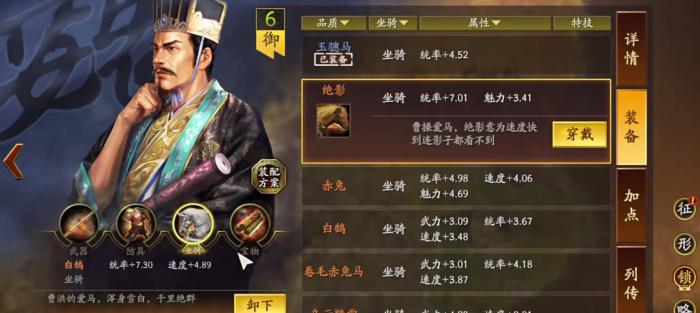 三国志战略版用程昱组阵容2