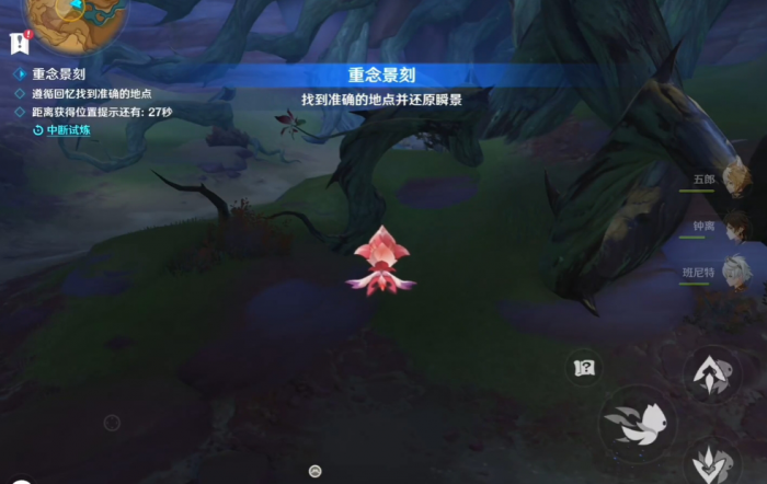 原神刃山巡行怎么通过1