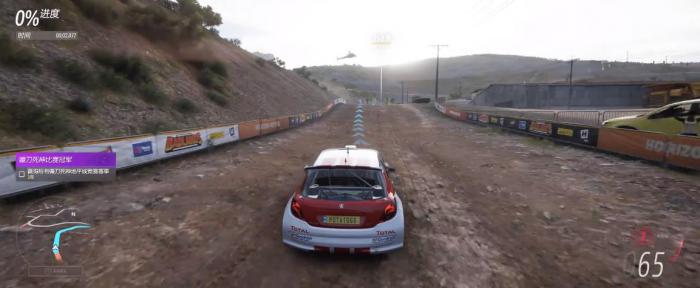 地平线5如何赢得崎岖沙丘1