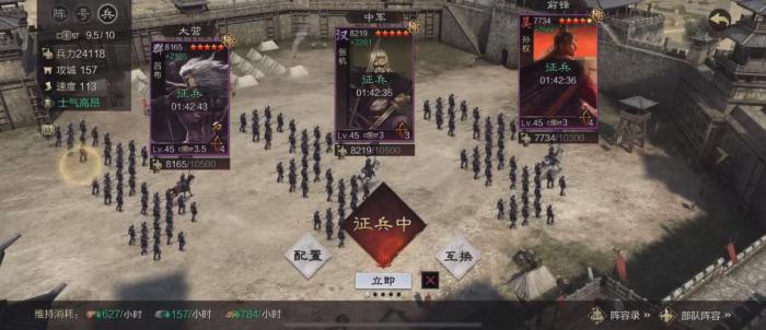 率土之滨十常侍组什么阵容1