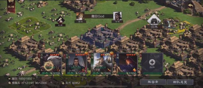 率土之滨十常侍组什么阵容2