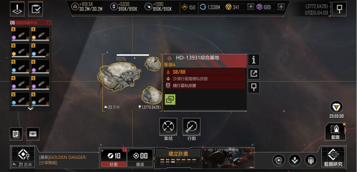 无尽的拉格朗日联络中心怎么升级3