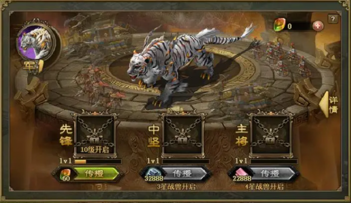 攻城掠地白虎牙怎么获取3