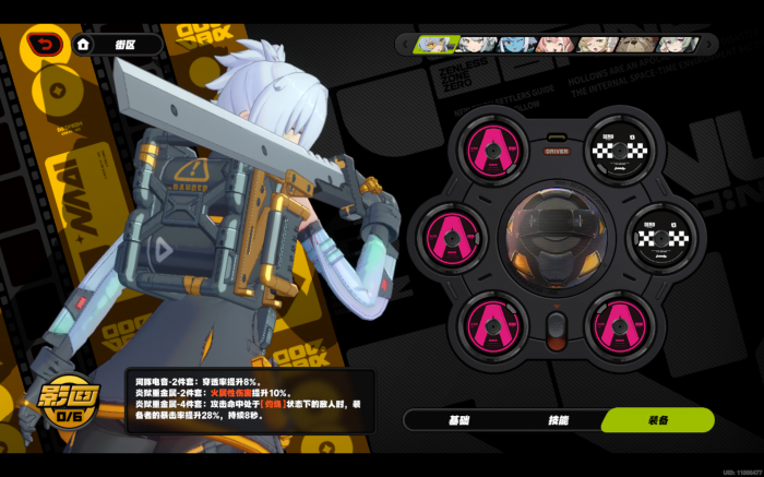 绝区零11号怎么培养2