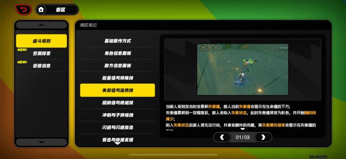 绝区零开荒怎么配队1