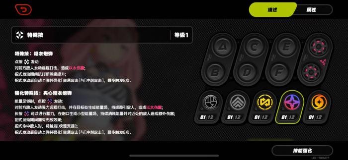 绝区零开荒怎么配队3