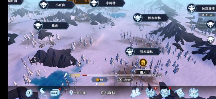 冰原守卫者冰封海港怎么开噩梦2