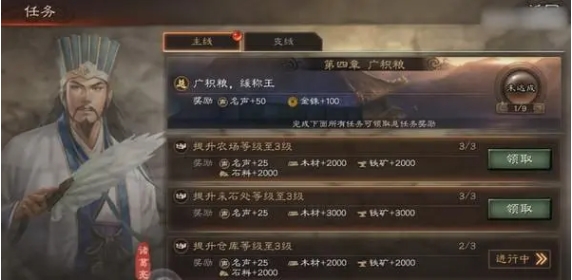 三国志战略版如何获得金株2