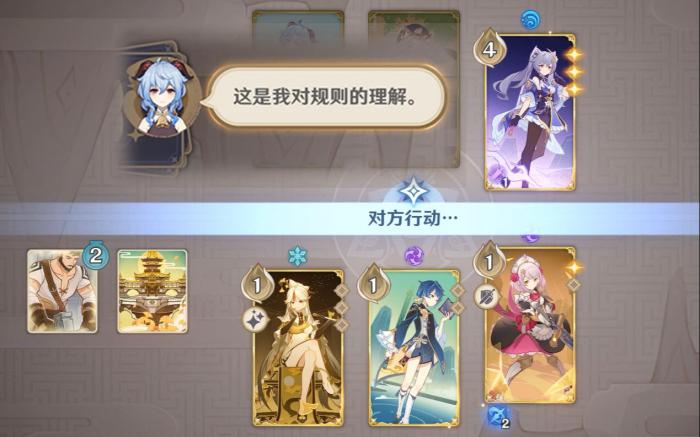 原神七圣召唤甘雨送终流怎么玩2