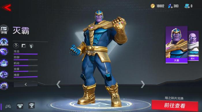 漫威超级战争怎么玩雷神3