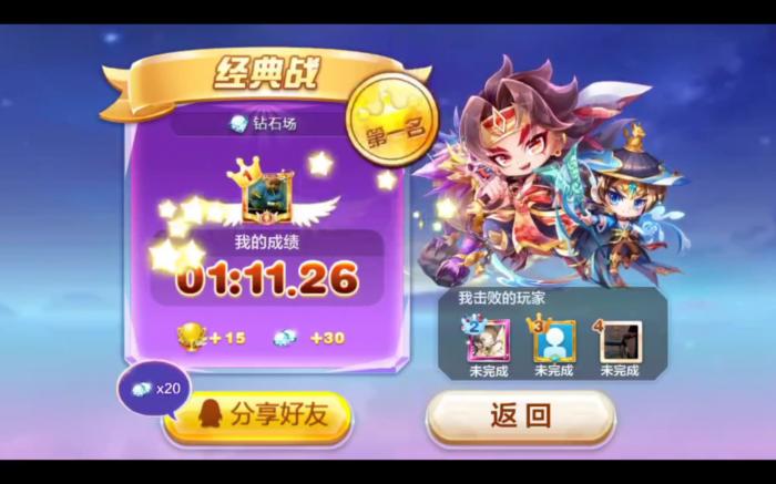 天天酷跑孙策搭配什么坐骑最好1