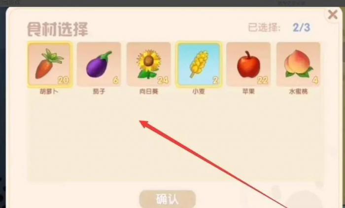 摩尔庄园杰克南瓜酥怎么解锁2