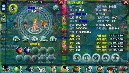 忘仙怎么卡寻宝原地交任务3