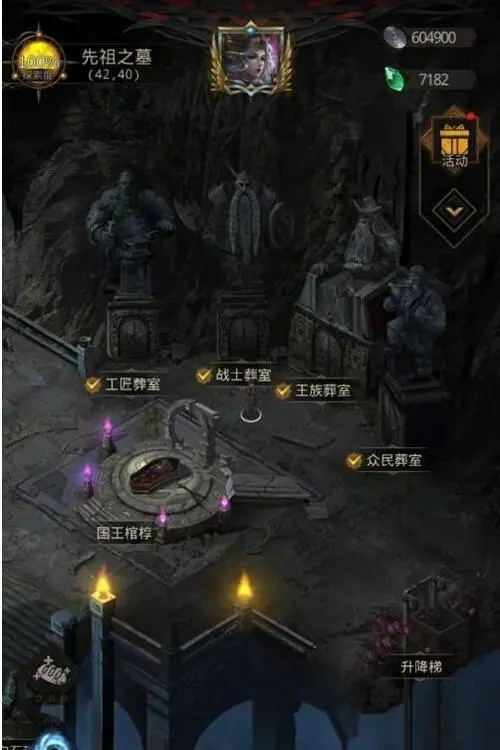 地下城堡3未知的城堡攻略怎么玩2