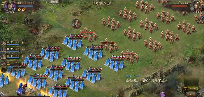 攻城掠地什么叫控号3