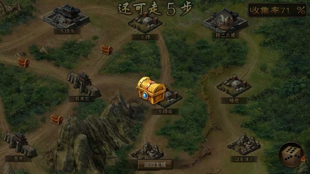 攻城掠地卡箱子在哪抽2