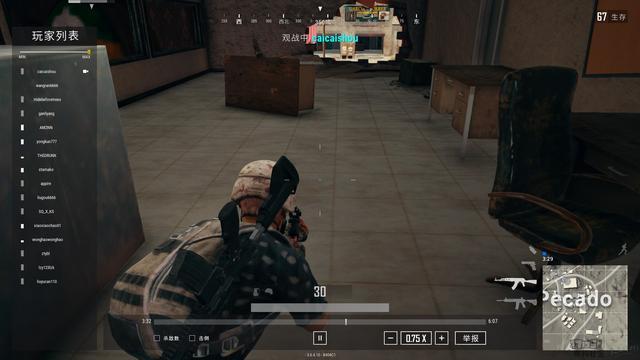 绝地求生3预防中枢失稳怎么过3