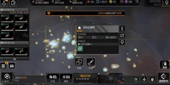 无尽的拉格朗日怎么计算伤害3