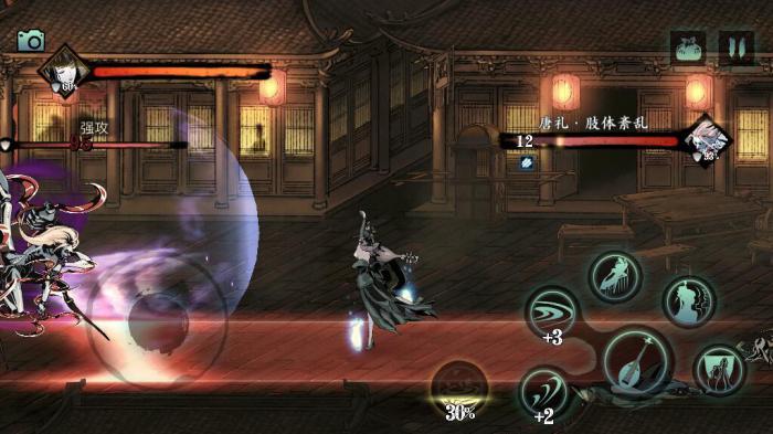 影之刃3京西十字路口怎么触发3