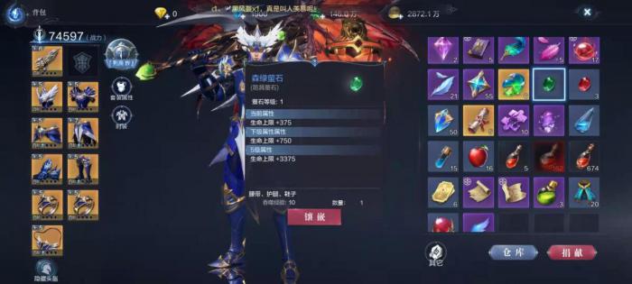 全民奇迹2领主魔导师技能怎么学3