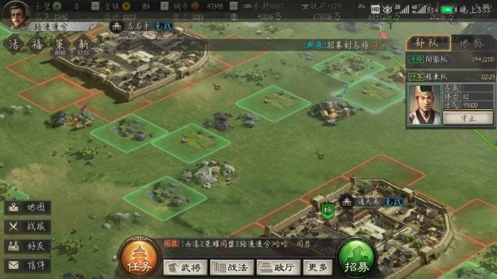 三国志战略版怎么快速攻击1