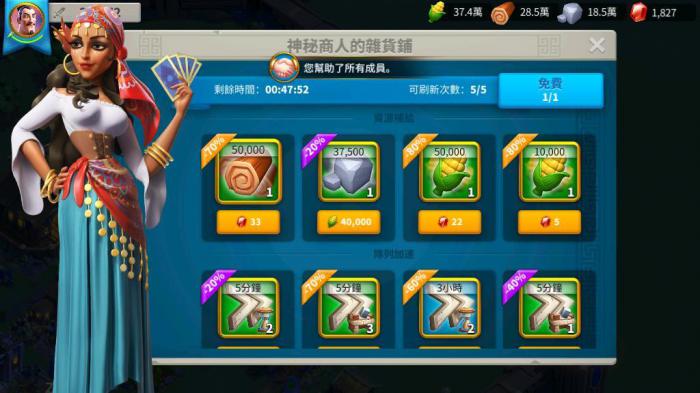 万国觉醒女巫丢失的帽子怎么用3