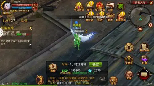 全民奇迹怎么提高战力2