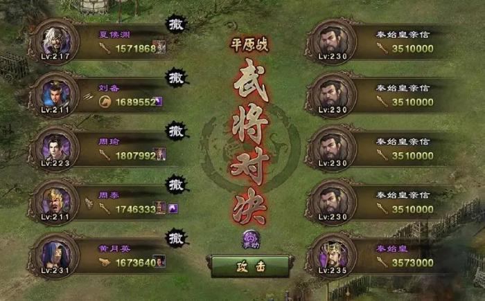 攻城掠地刘备平民玩法怎么玩2