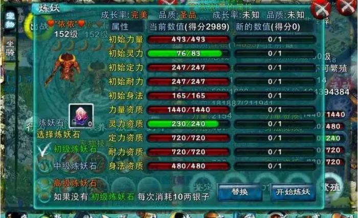 忘仙技能书怎么用2