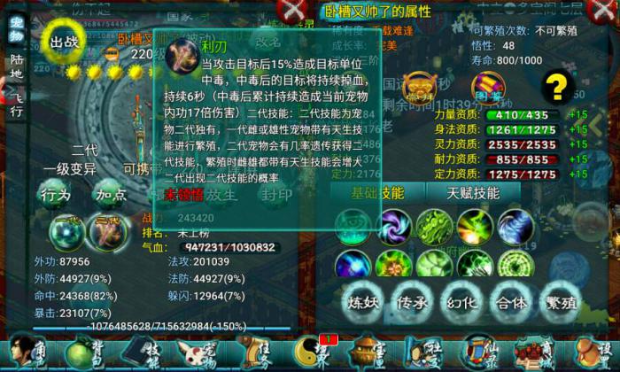 忘仙技能书怎么用3