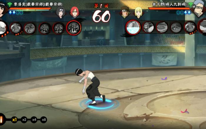 火影忍者手游多少魔抗才能落岩1