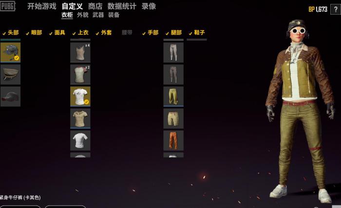 绝地求生头巾如何获取1