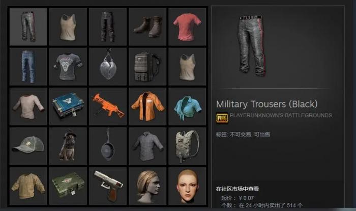 绝地求生头巾如何获取2