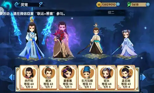 花千骨白子画怎么得到1