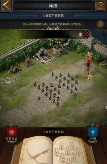 列王的纷争主骑怎么玩2