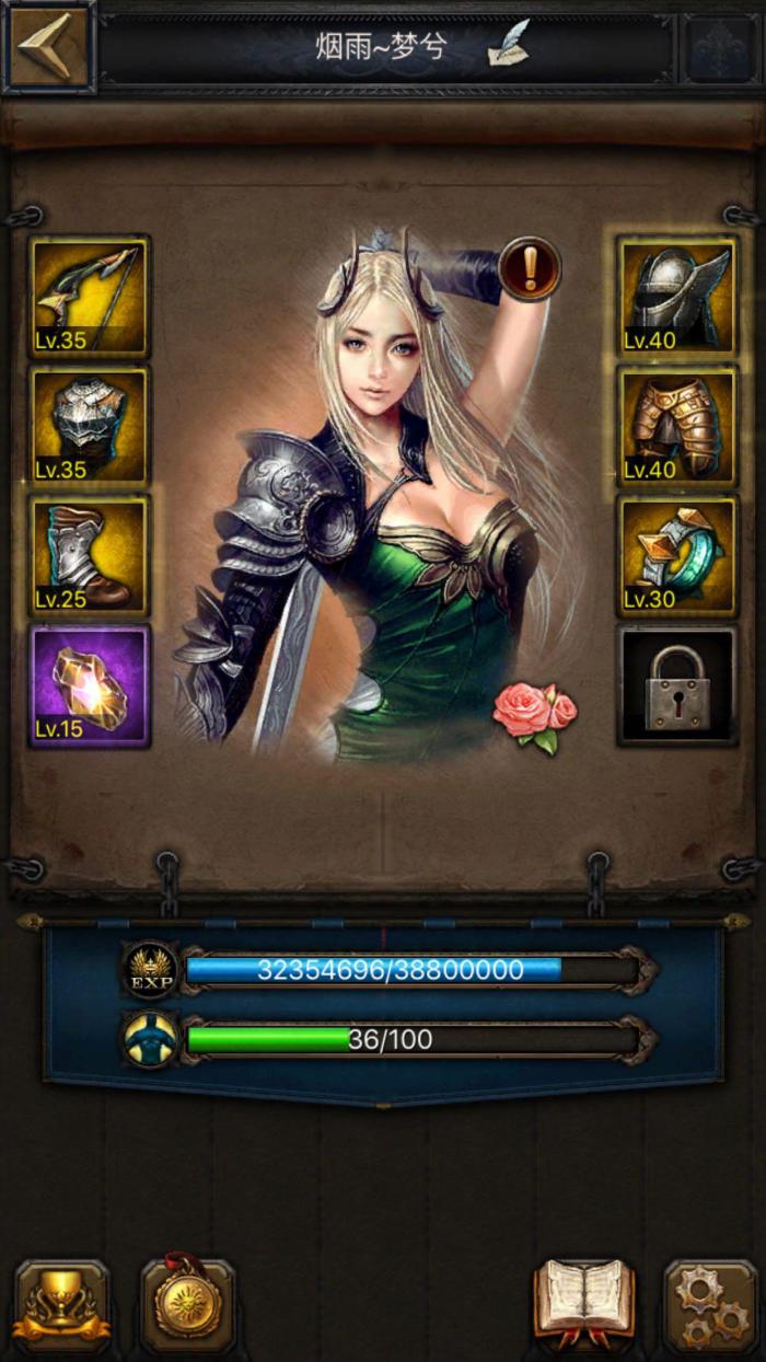 列王的纷争主骑怎么玩4