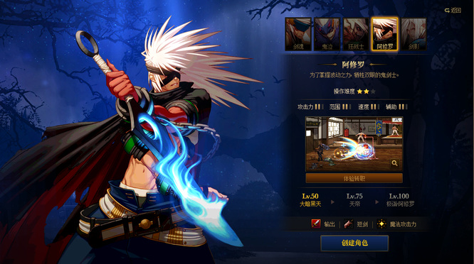 地下城与勇士阿修罗增幅选什么属性1