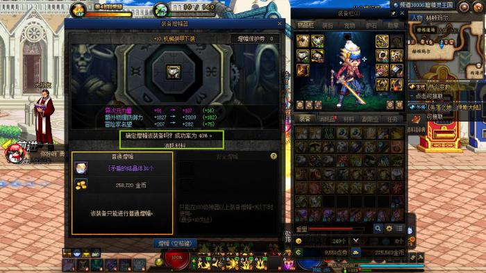 地下城与勇士阿修罗增幅选什么属性2