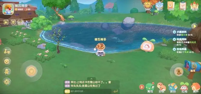 摩尔庄园怎么使用铲子2