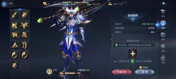 全民奇迹2战区怎么打3